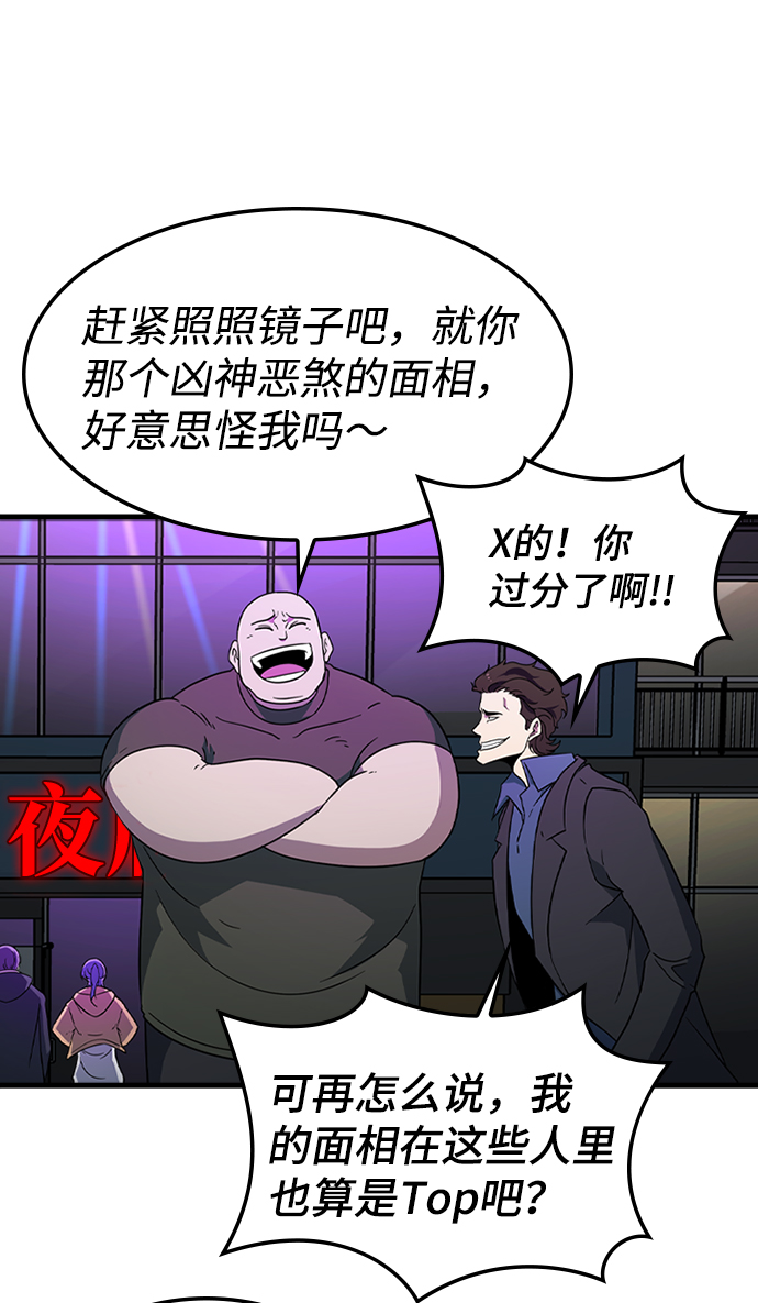 [第26话] 黑势力之穴（2）4