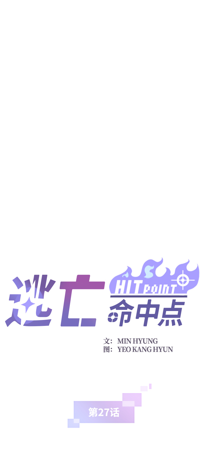 [第27话] 狗与少女（1）1