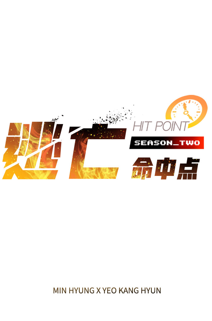 [第63话] 吉尤娜的金库1