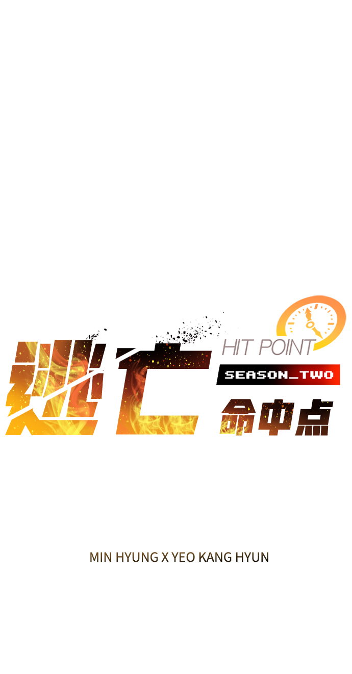 [第45话] 夜里来的字条1