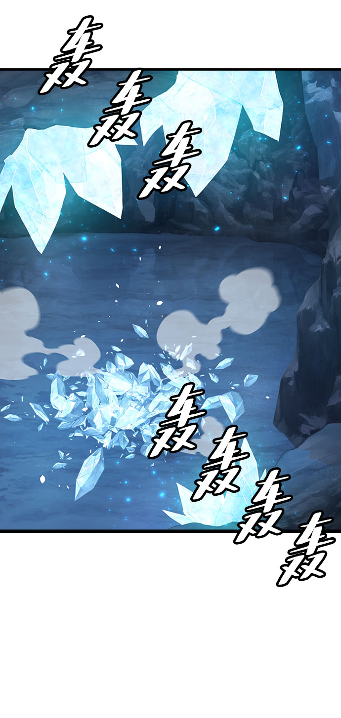 [第20话] 被冰封的心脏（2）2