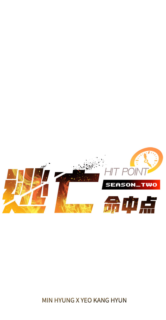 [第61话] 残像1
