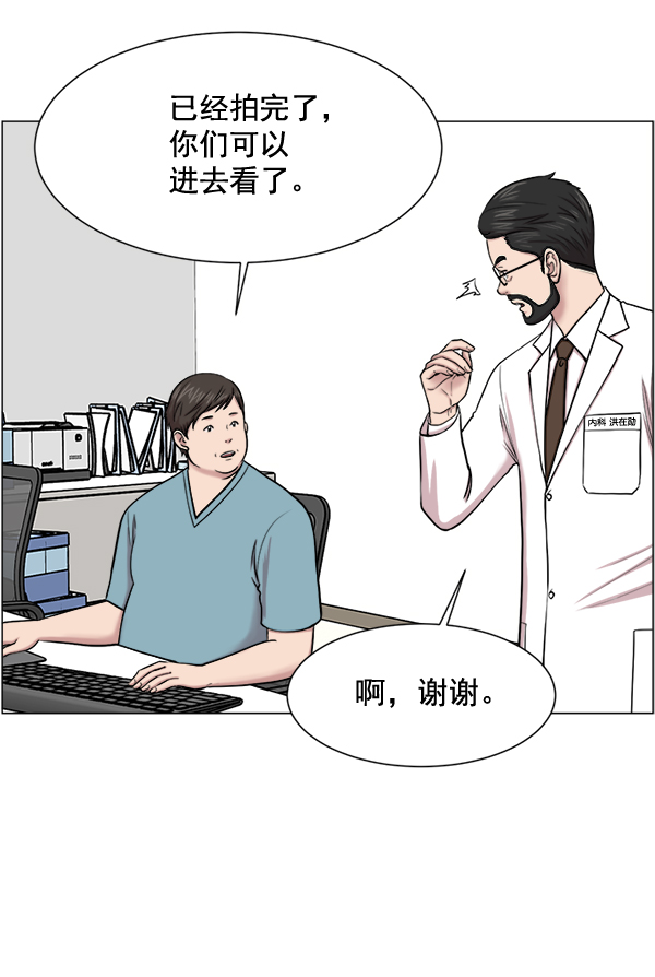 [第25话] 救活了4