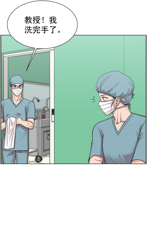 [第34话] 我只是做了分内之事1