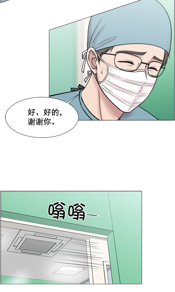 [第30话] 组建团队都是有理由的2