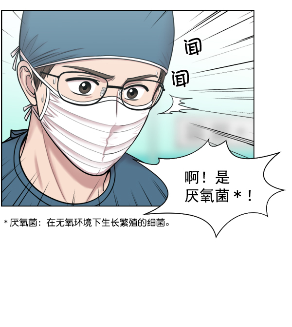 [第47话] 只能到这里了2