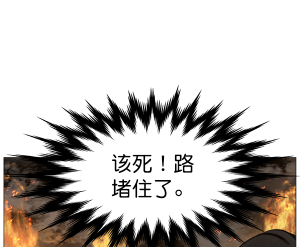 [第2部] 第61话 救人者（1）2