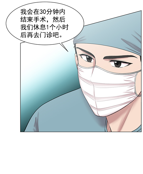 [第10话] 工作本来就有没有尽头3