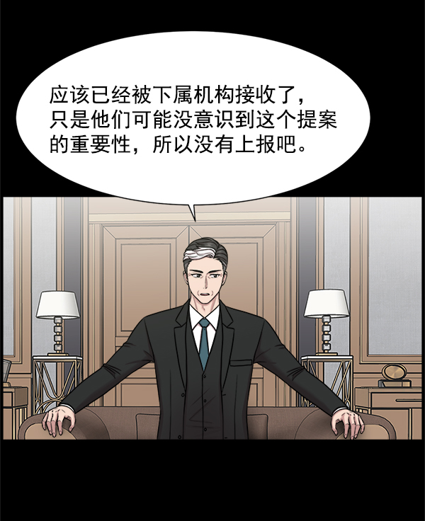 [第54话] 派直升机出动吧1