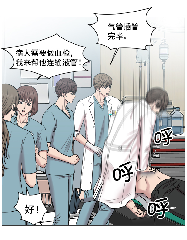 [第59话] 你当这里是闹着玩的吗？4