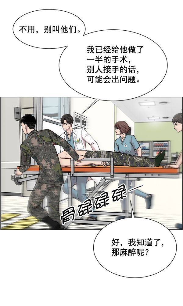 [第25话] 救活了0