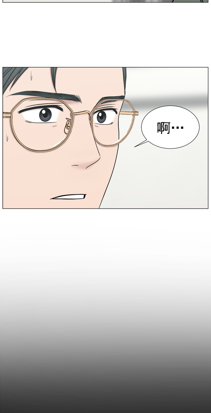 [外传] 第2话 疯狂的实习医生（2）1