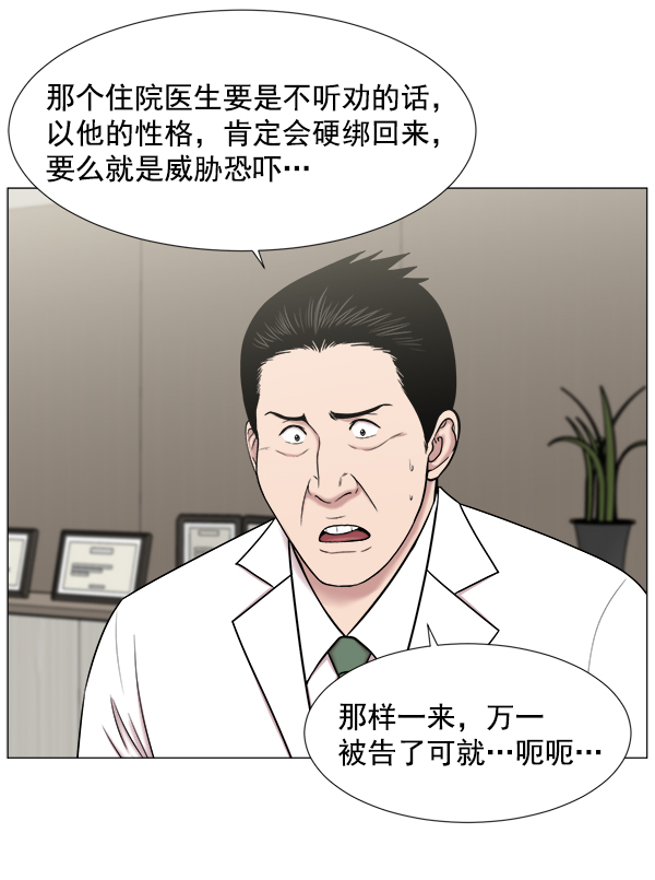 [第60话] 学无止境2