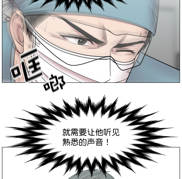 [第2部] 第13话 惨烈的代价（2）2