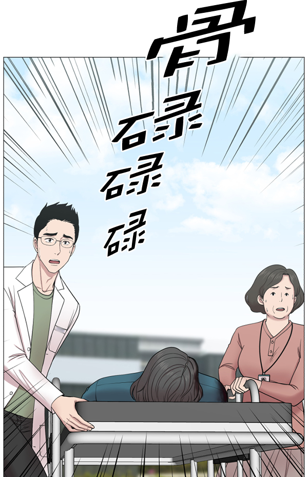 [第2部] 第5话 奴隶2号2