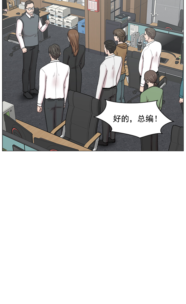 [第2部] 第19话 白江赫原来这么牛吗？2