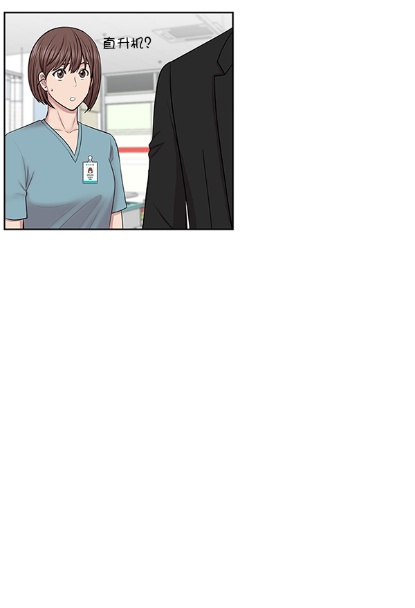 [第4话] 首次出动1