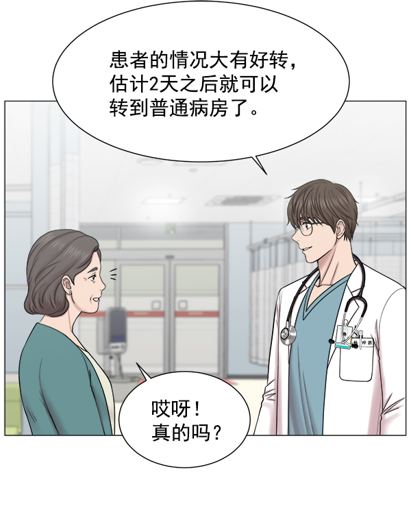 [第64话] 整理（第1部完结）2