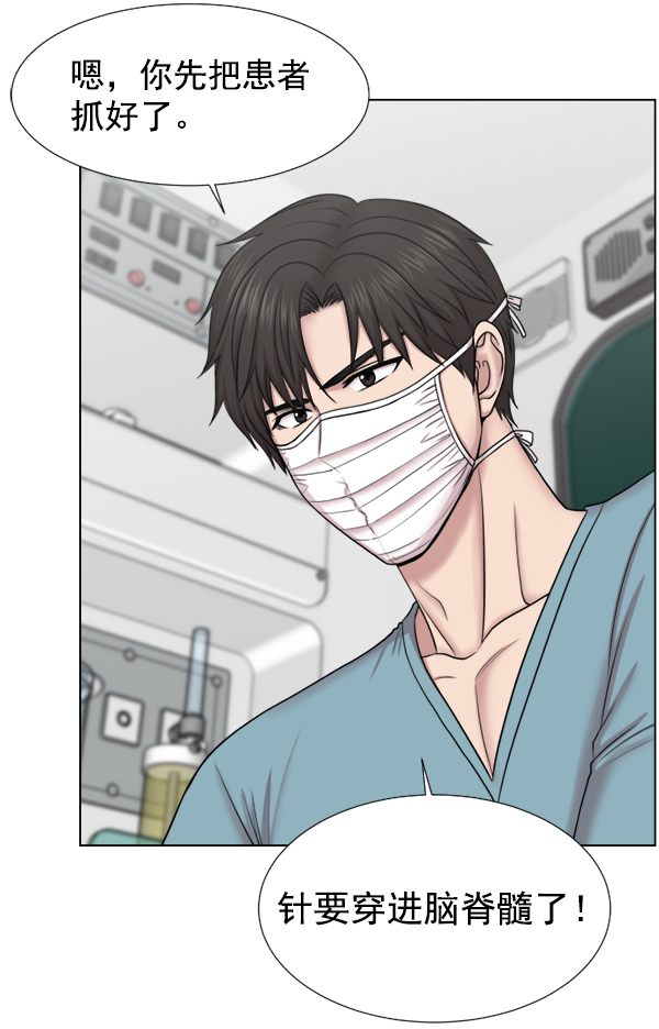 [第36话] 虽然为时已晚2