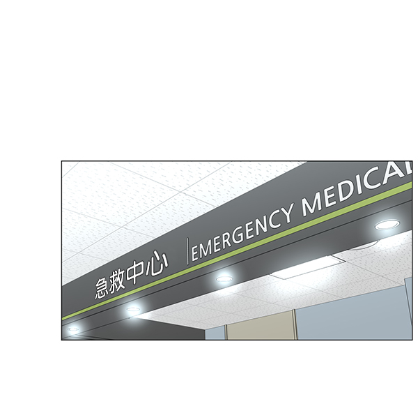 [第2部] 第42话 另一位患者3