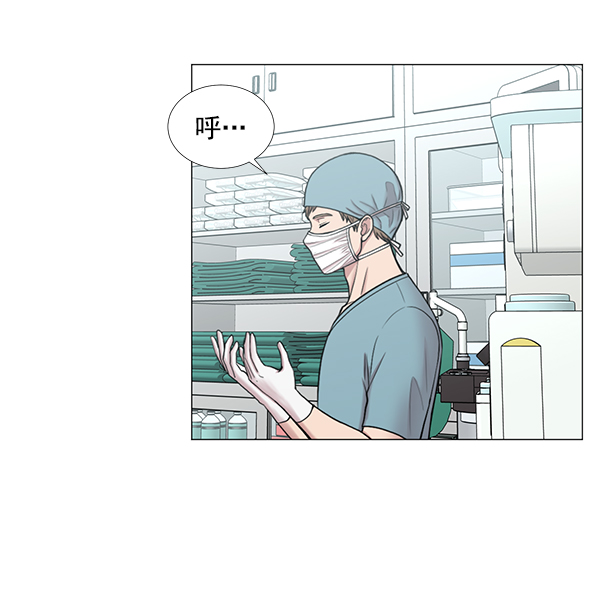 [第2部] 第42话 另一位患者3