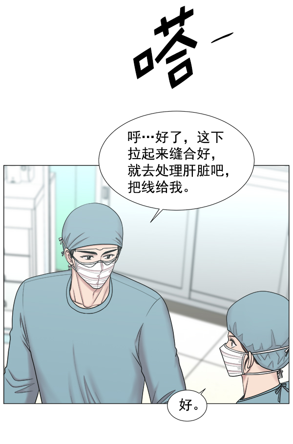 [第2部] 第22话 同时进行（1）2