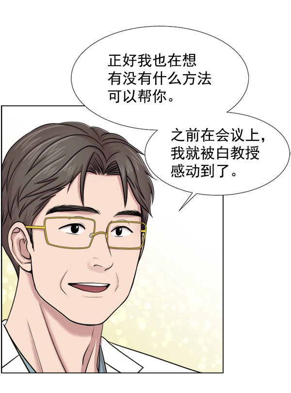 [第36话] 虽然为时已晚4