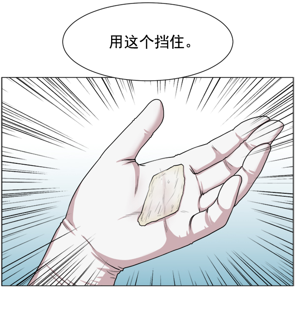 [第21话] 颅骨骨折3