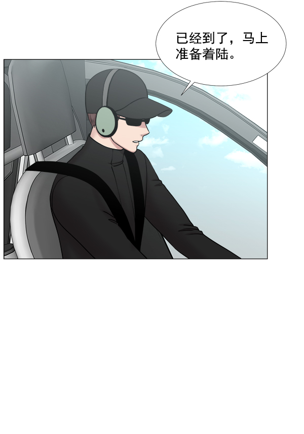 [第2部] 第35话 多亏有直升机3