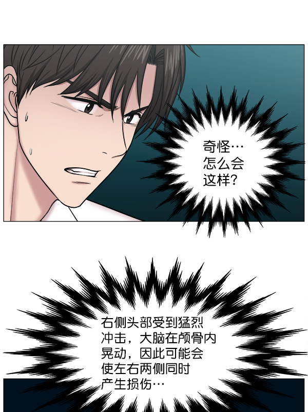 [第2部] 第5话 奴隶2号0