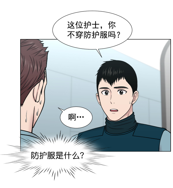 [第2部] 第16话 无暇胡思乱想0