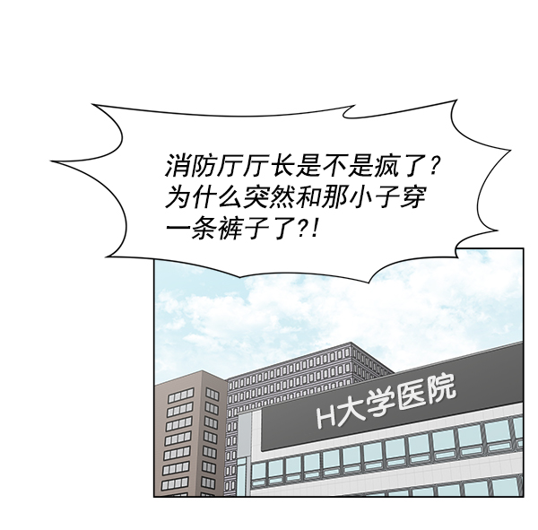 [第55话] 现在该怎么办2