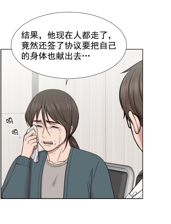 [第40话] 送别之情4