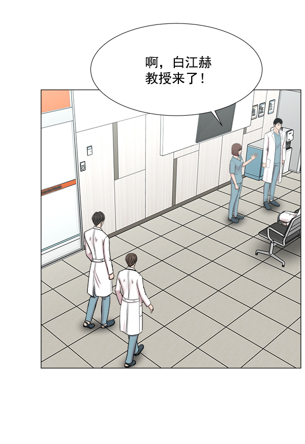 [第2部] 第59话 委培0