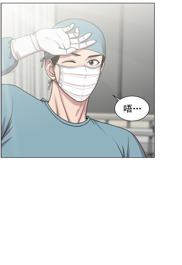 [第21话] 颅骨骨折1