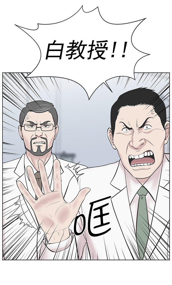 [第11话] 拜托让他休息一下吧4