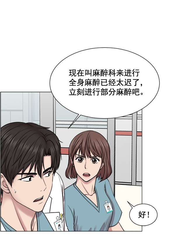 [第25话] 救活了1