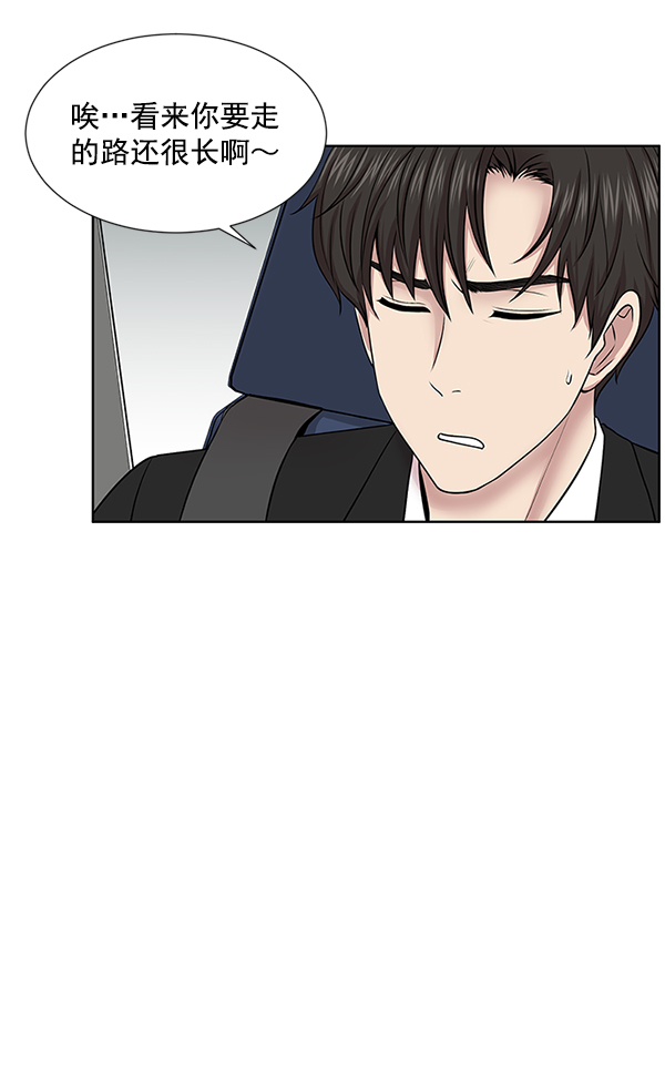 [第4话] 首次出动1