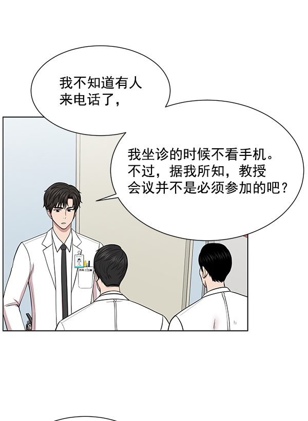 [第12话] 随便试试吧3