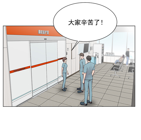 [第10话] 工作本来就有没有尽头3