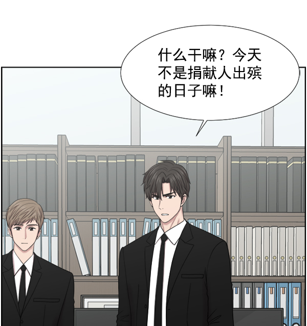 [第40话] 送别之情3