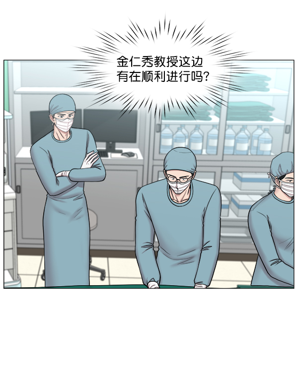 [第2部] 第35话 多亏有直升机2