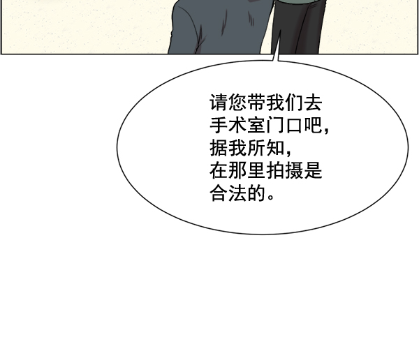 [第25话] 救活了1