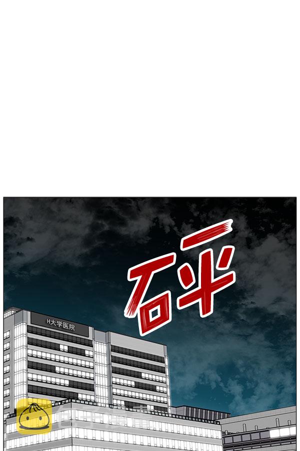 [第2部] 第12话 惨烈的代价（1）0