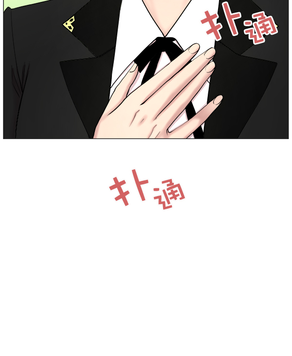 [第2部] 第3话 若想改革（1）2