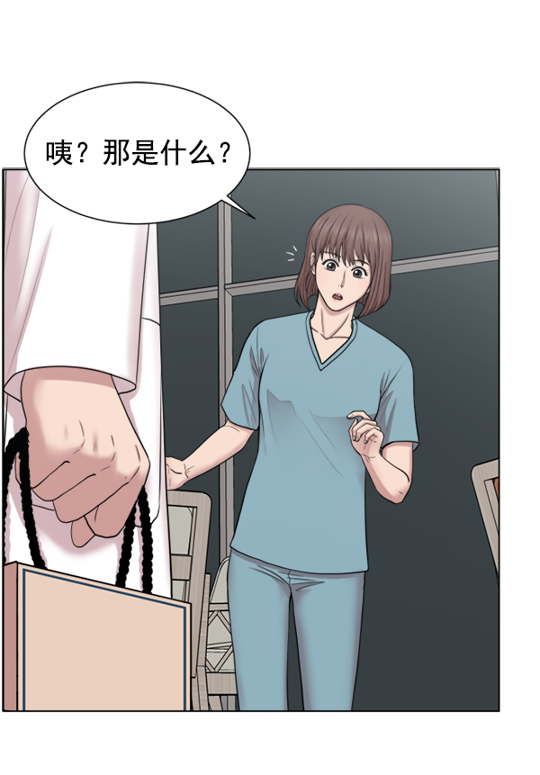 [第36话] 虽然为时已晚2