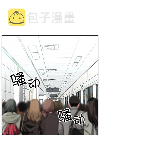 [第2部] 第20话 那就看看患者吧2