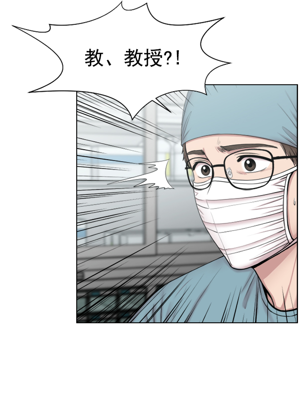 [第43话] 当你沉睡时2