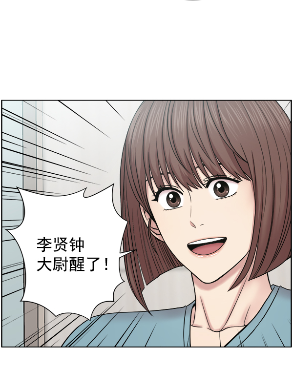 [第55话] 现在该怎么办0