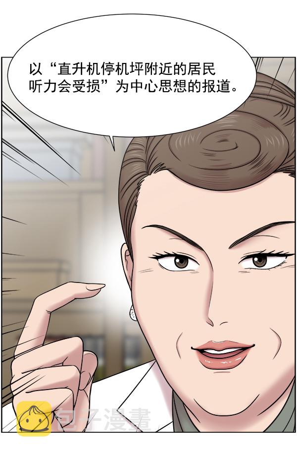 [第55话] 现在该怎么办0